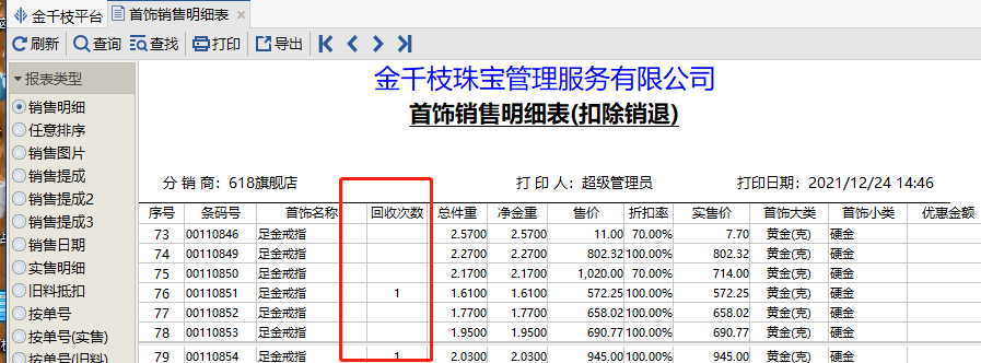 图片30.png