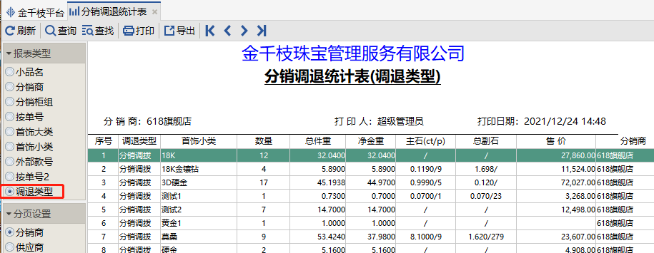 图片31.png