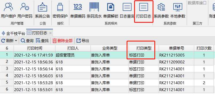 图片32.png