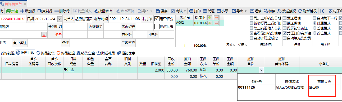 图片33.png