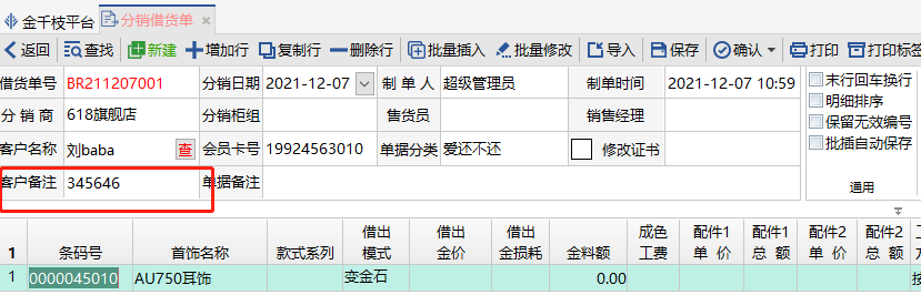 图片35.png