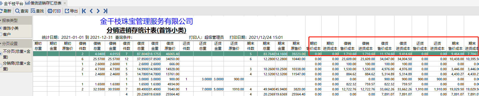 图片36.png