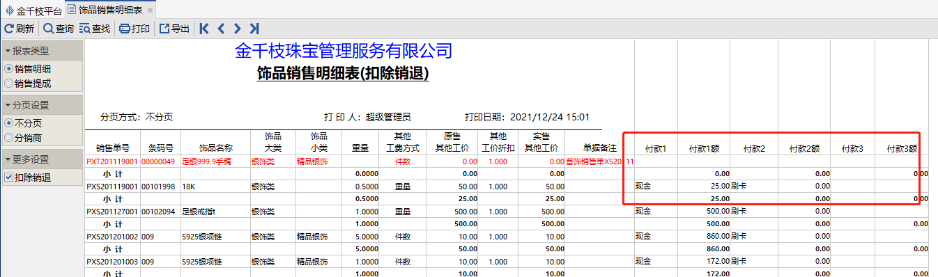 图片37.png