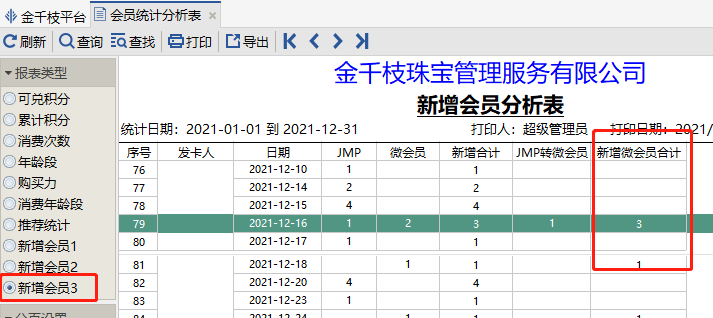图片42.png