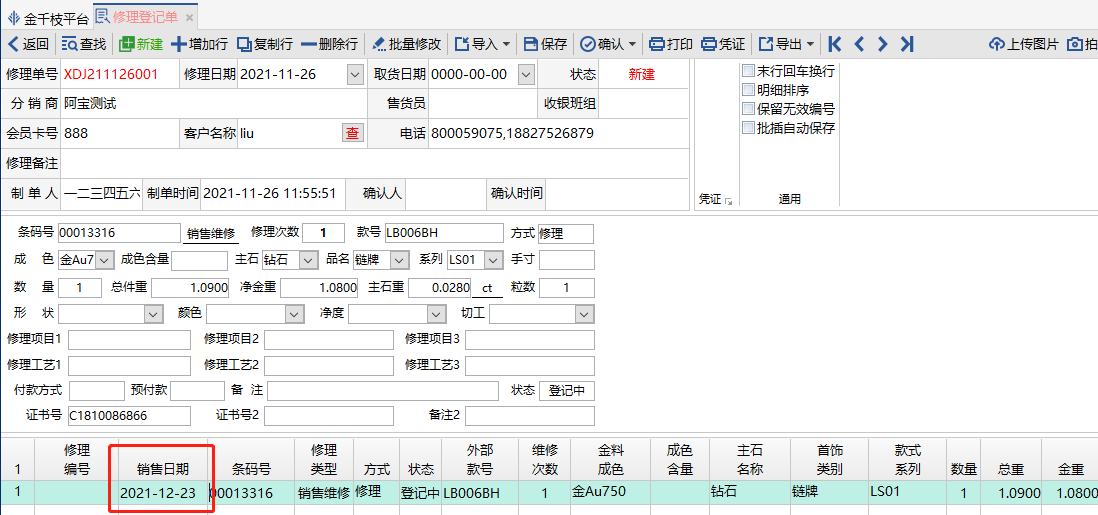 图片45.png