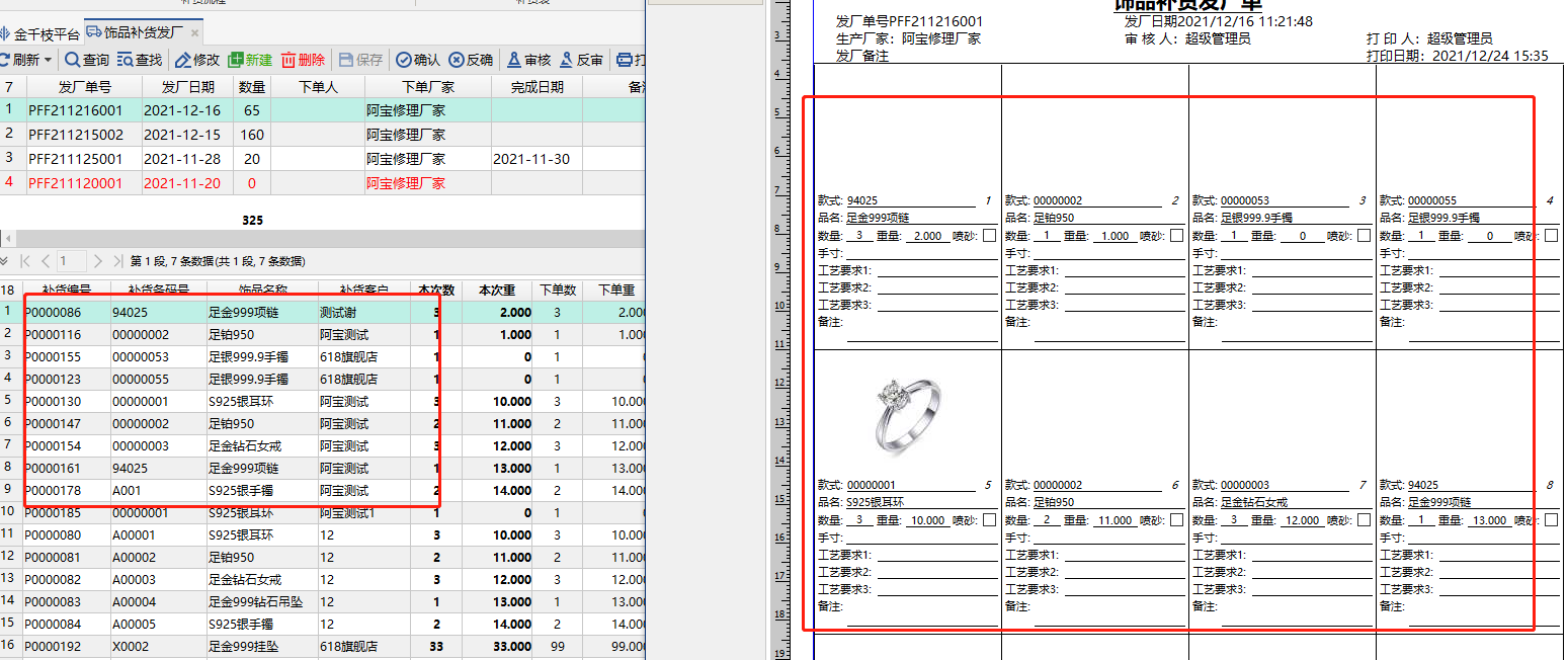 图片46.png