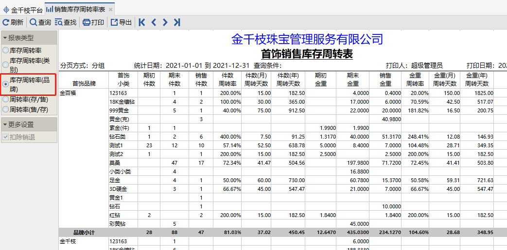 图片48.png