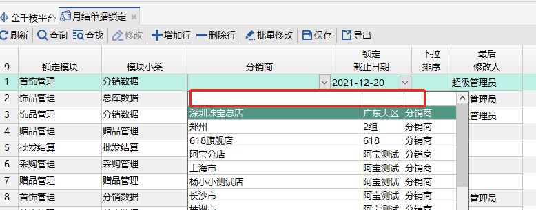 图片49.png