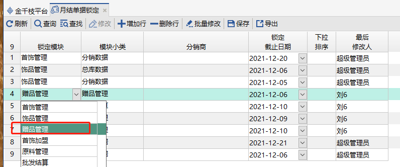图片50.png