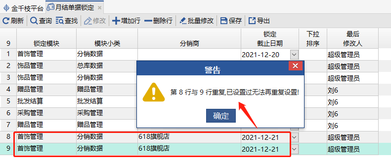 图片52.png