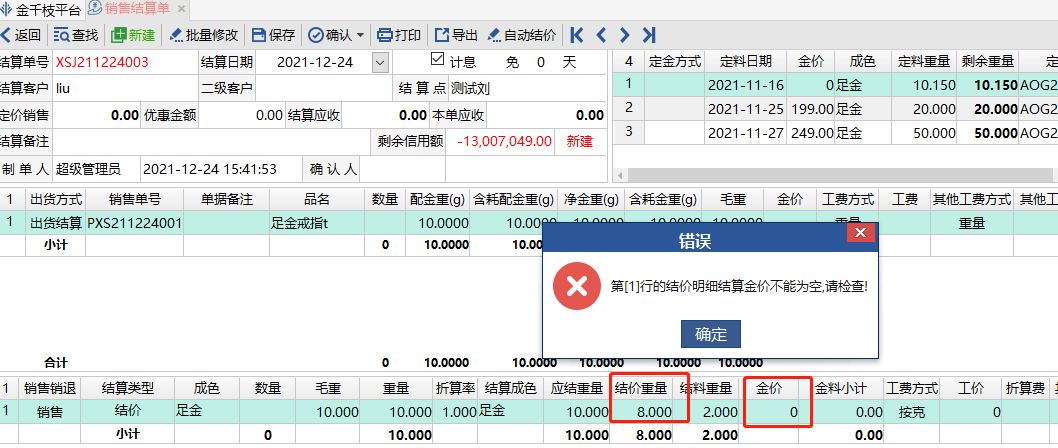 图片53.png