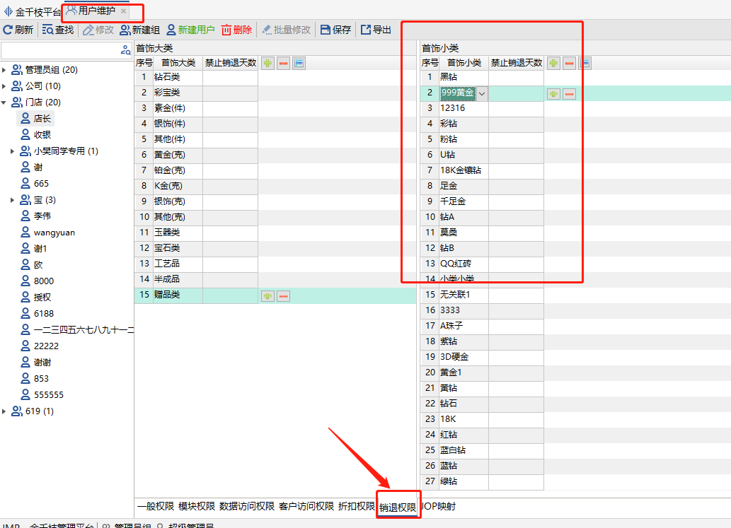 图片54.png