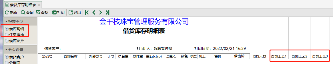 图片12.png