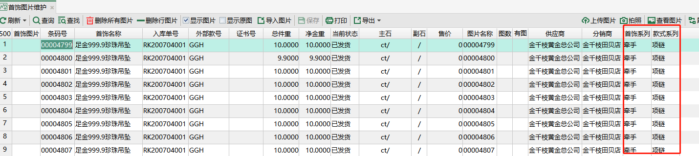 图片14.png