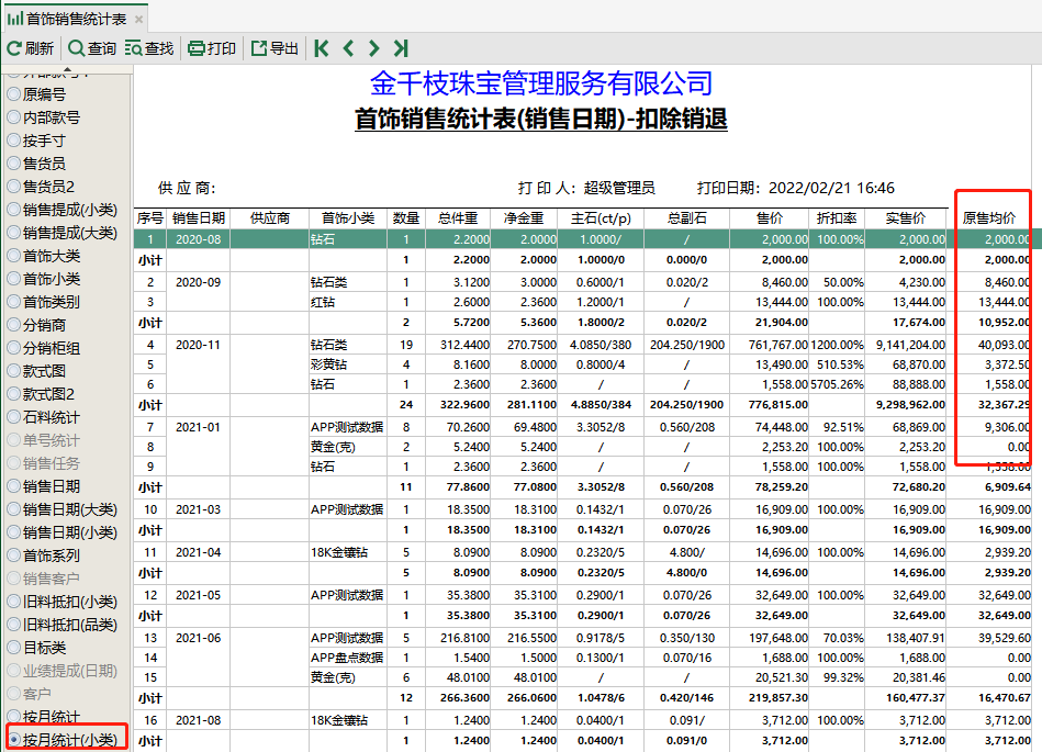 图片16.png
