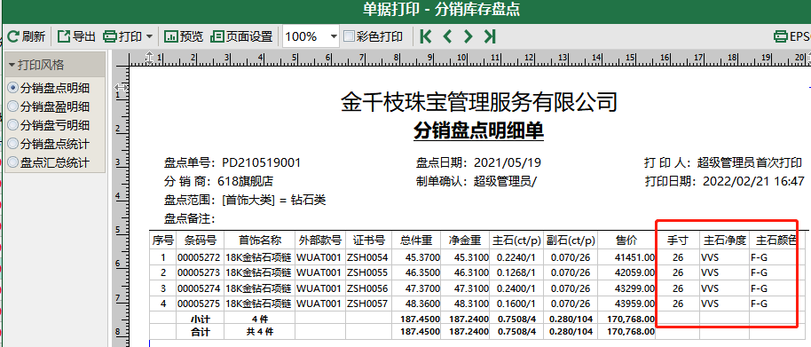 图片17.png