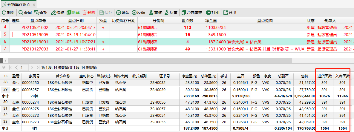 图片18.png