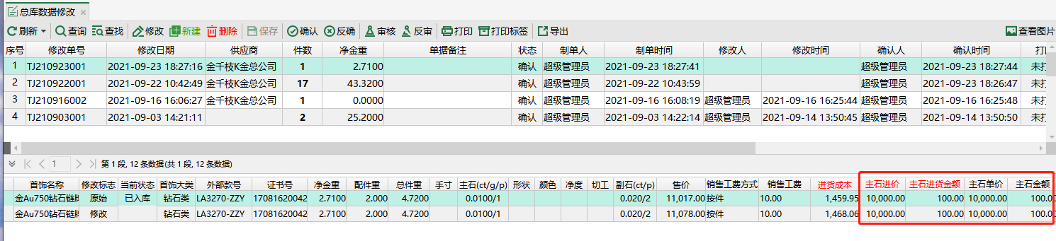 图片19.png