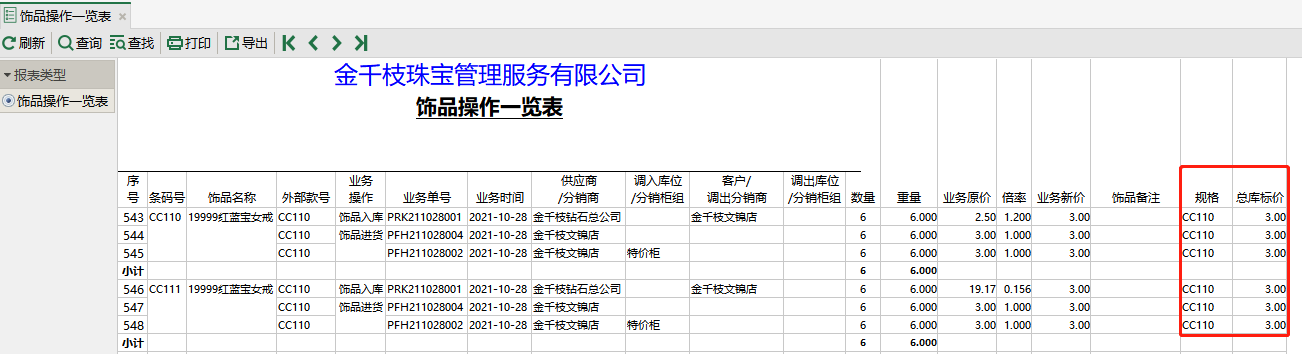 图片20.png