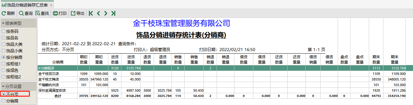 图片21.png
