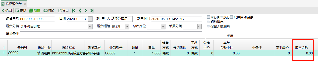 图片22.png