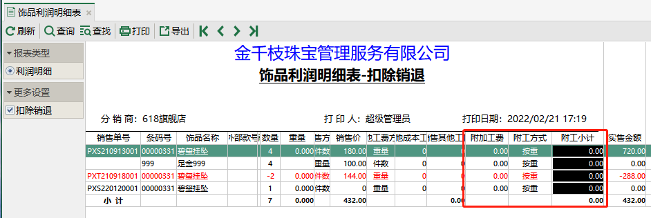 图片24.png