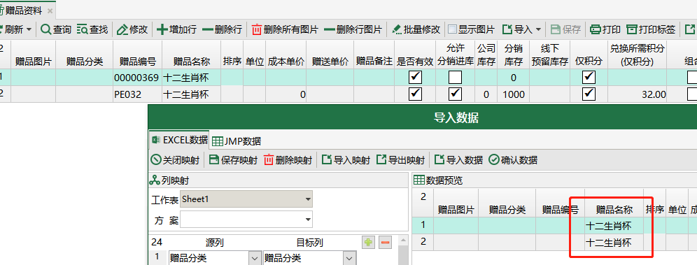 图片25.png