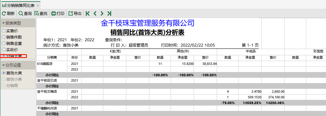 图片29.png