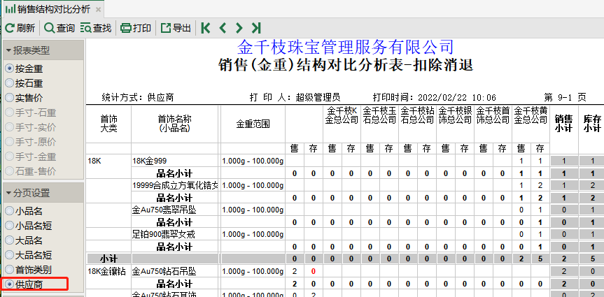 图片30.png