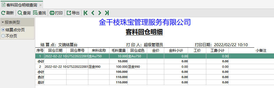 图片31.png
