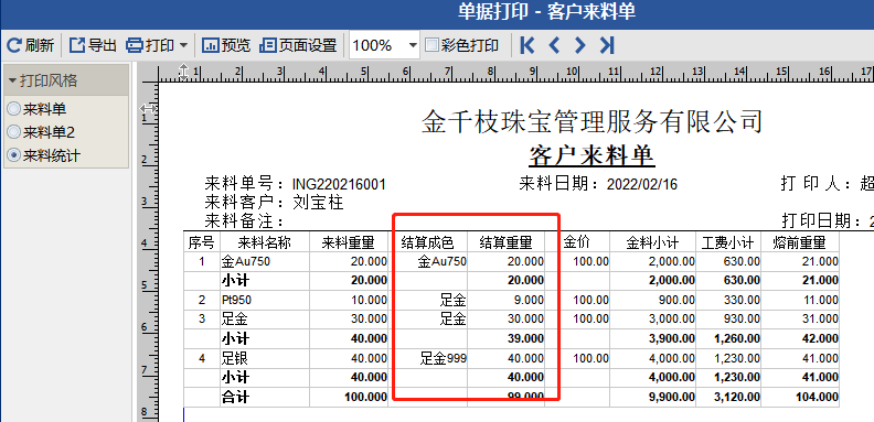 图片32.png