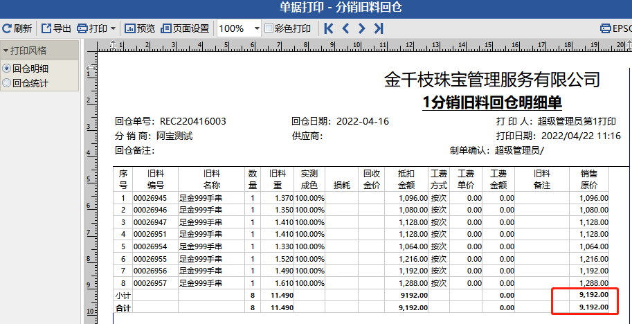 图片35.png