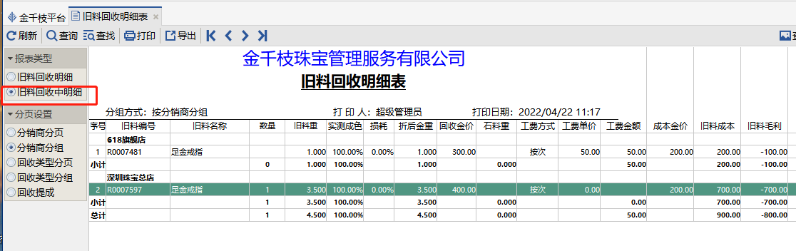 图片36.png