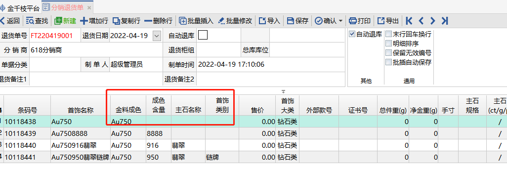图片37.png