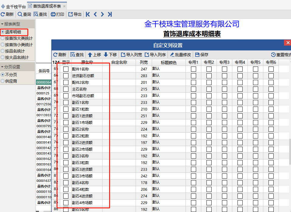 图片38.png