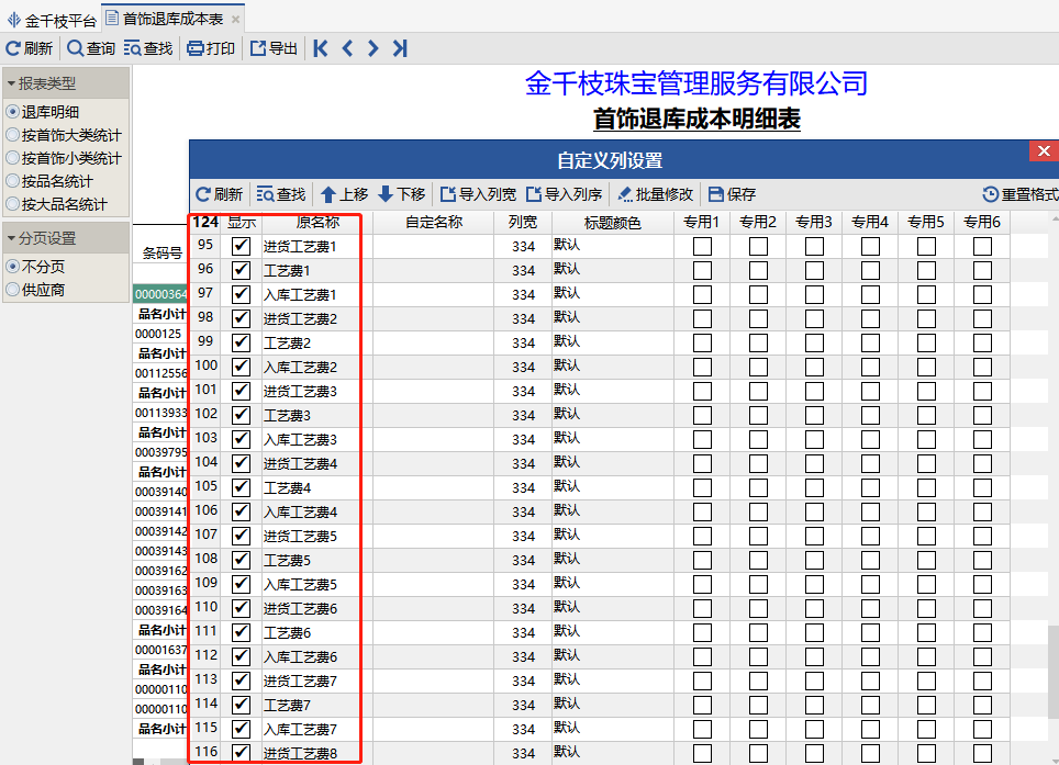 图片39.png