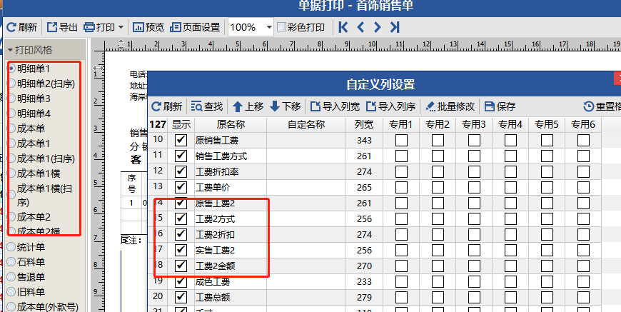 图片40.png