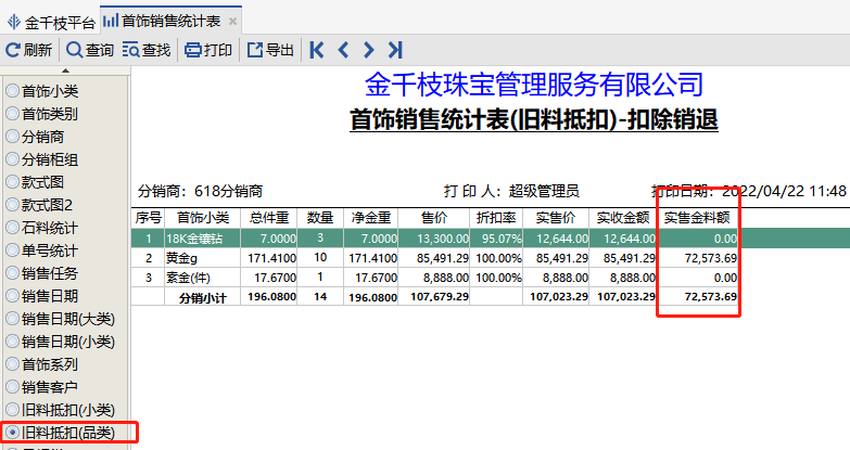 图片45.png