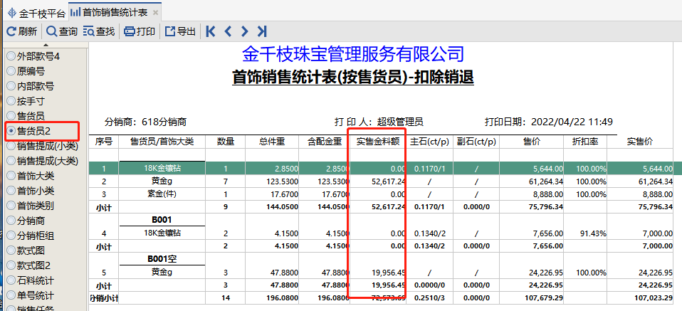 图片46.png