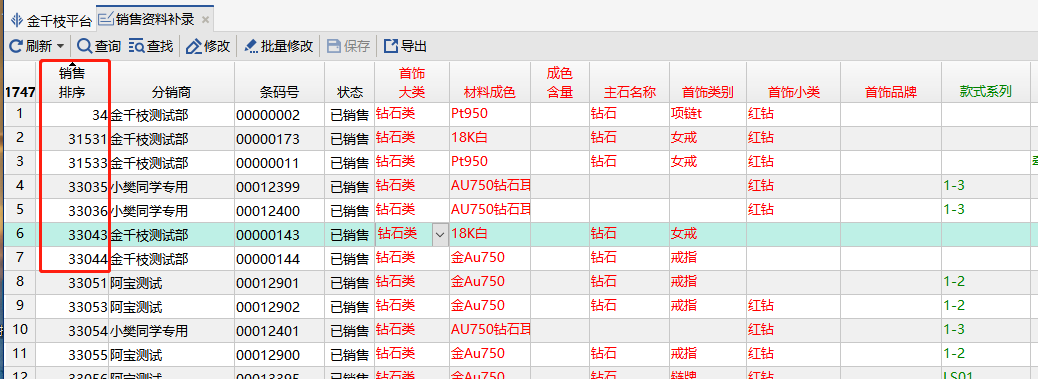 图片47.png