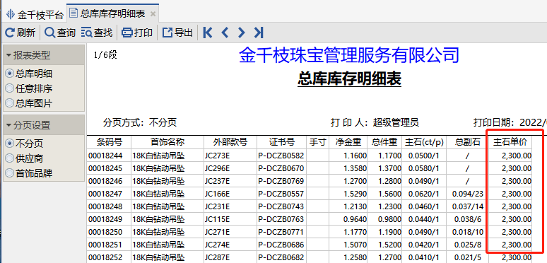 图片48.png