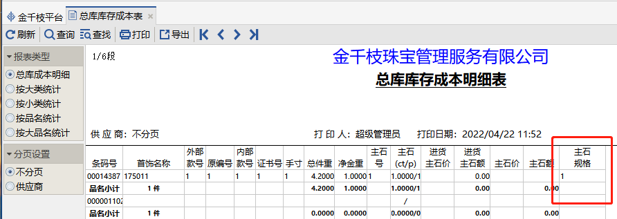 图片49.png