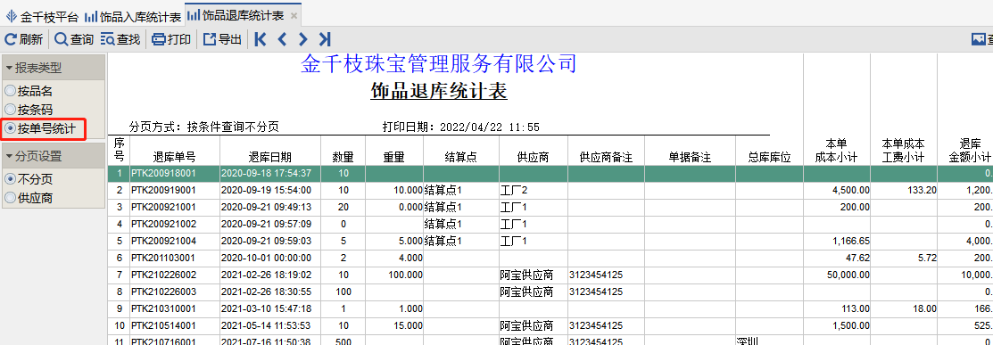 图片52.png