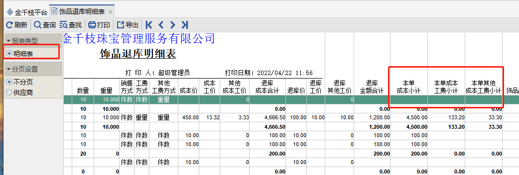 图片53.png