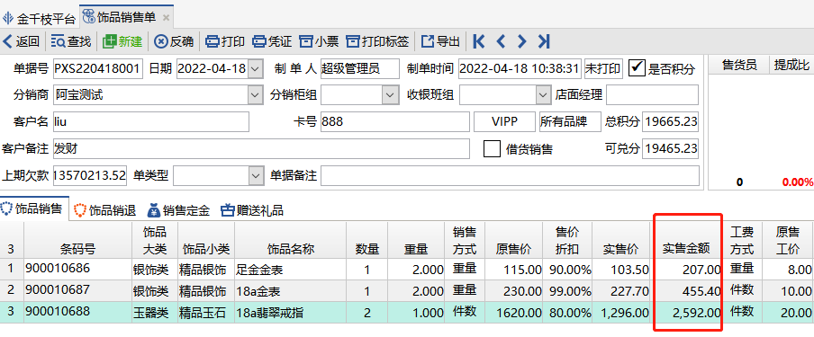 图片54.png