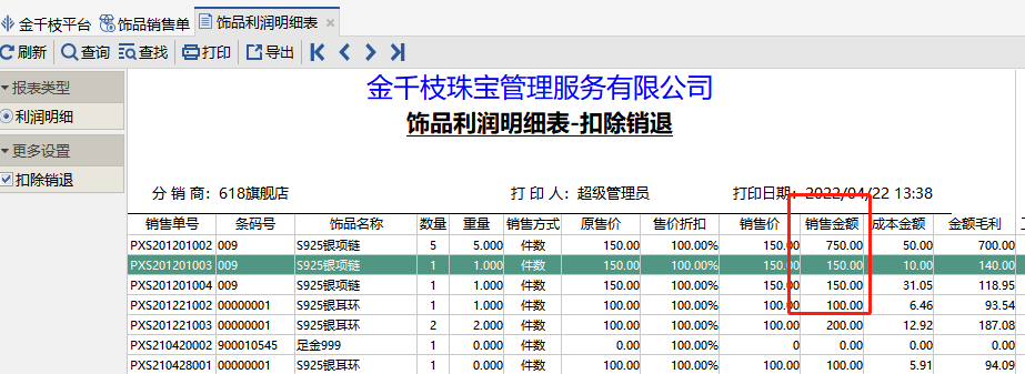 图片55.png