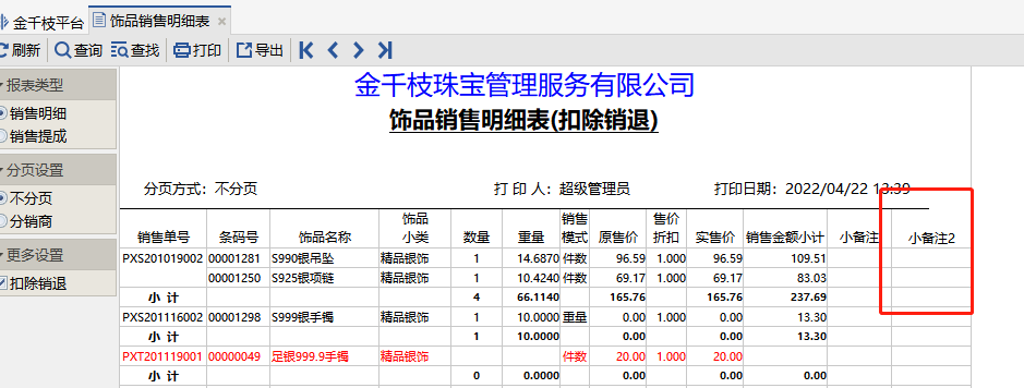 图片56.png