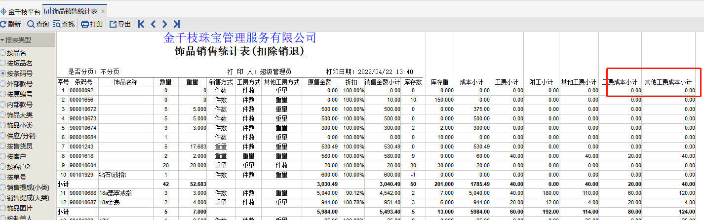 图片57.png