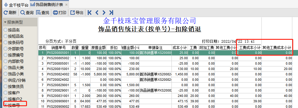 图片58.png