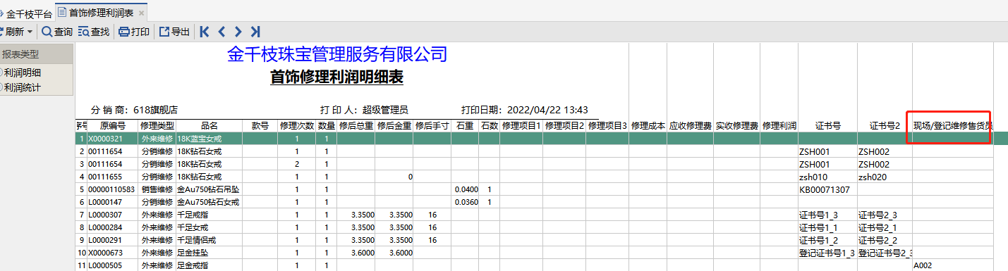 图片61.png